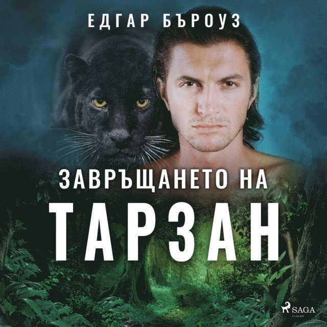 Burroughs - Завръщането на Тарзан, Ljudbok