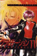 Gravitation 11