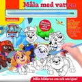 Mla med vatten. Paw Patrol