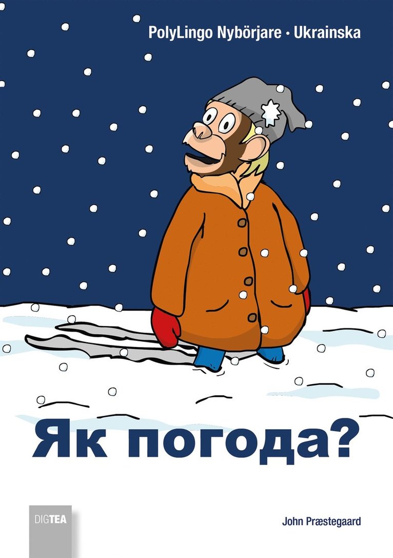 John Præstegaard - ?? ??????? (Vad är det för väder?), E-bok