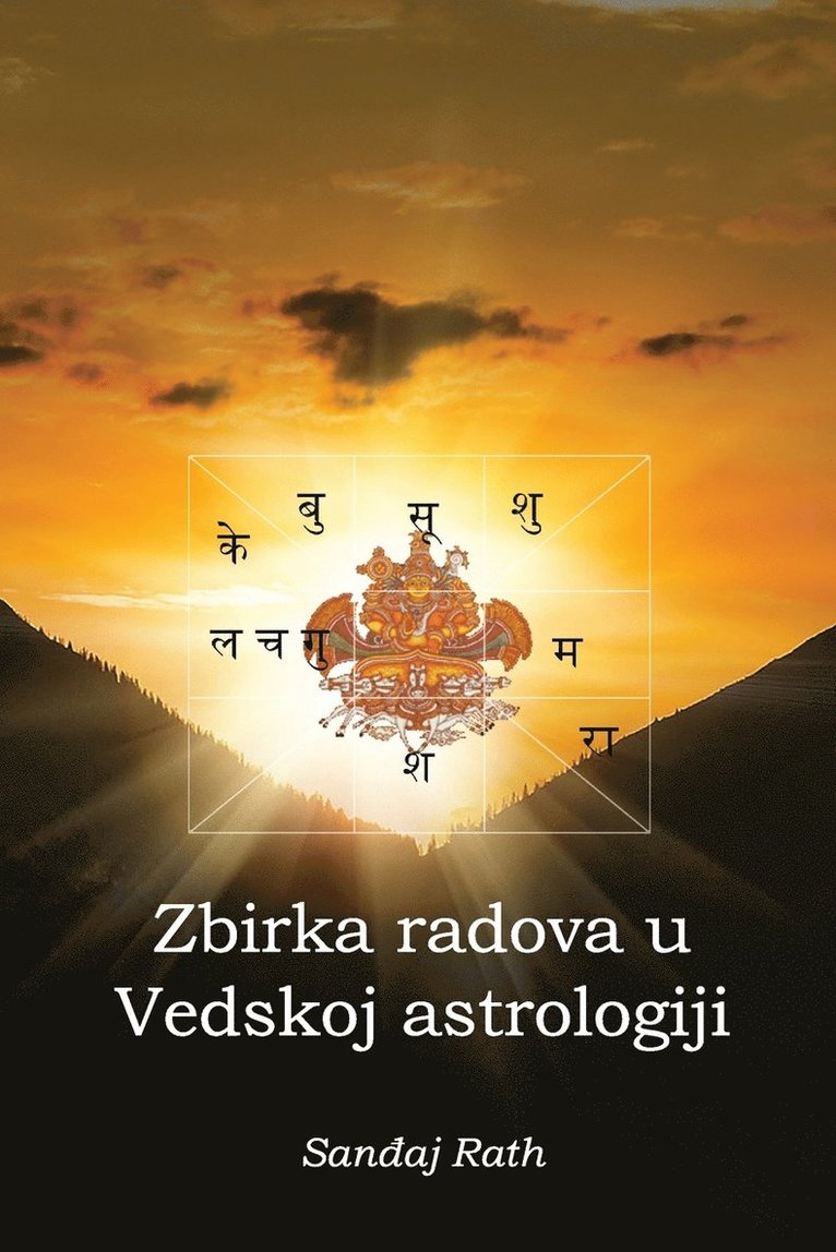 Sanjay Rath - Zbirka radova u Vedskoj astrologiji, Häftad
