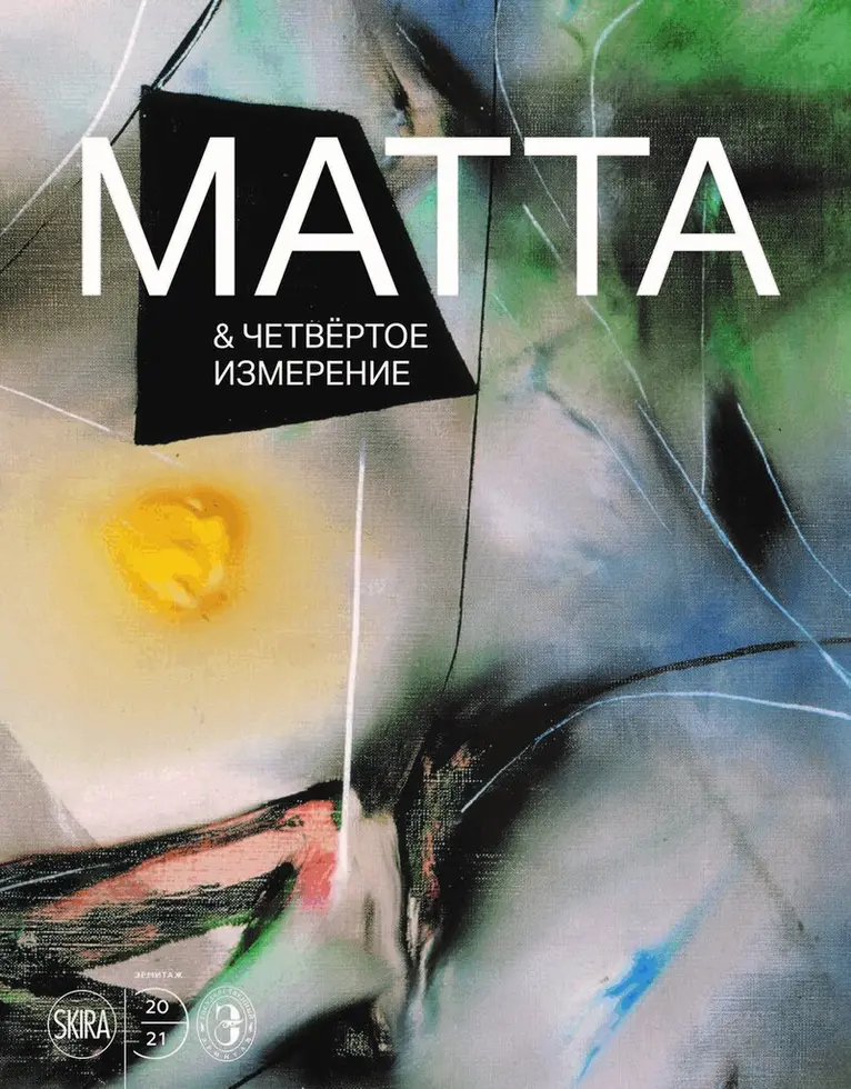 Dmitry Ozerkov, Oksana Salamatina - Roberto Matta and the Fourth Dimension (Russian Edition), Inbunden. Tillgänglighet: Tillfälligt slut