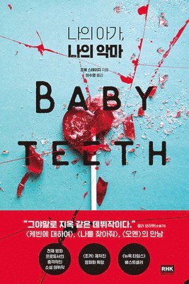 Zoje Stage - Baby Teeth, Häftad