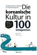 Die koreanische Kultur in 100 Schlagwrtern