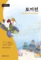 Yu Mi Kim, Se Eun Bae - Darakwon Korean Readers - Koreanische Lesetexte Niveau A1 - The Story of the Rabbit, Häftad