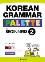 Miss Vicky, Darakwon - Korean Grammar Palette for Beginners 2, Häftad