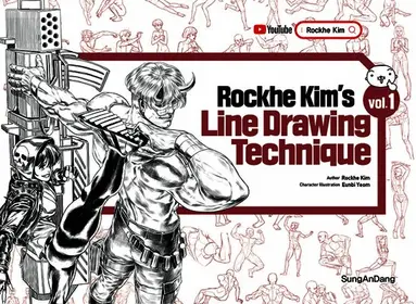 Rockhe Kim's Line Drawing Technique Vol. 1