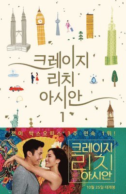 Kevin Kwan - Crazy Rich Asians 2, Inbunden