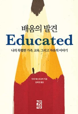 Tara Westover - Educated, Häftad