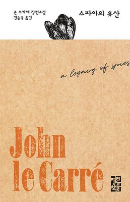Le Carre John - A Legacy of Spies, Inbunden