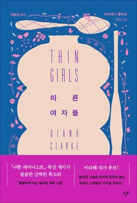 Diana Clarke - Thin Girls, Häftad