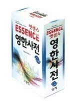 Minjung's Essence English-Korean Dictionary av Minjung's Editorial Staff