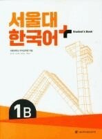 Seoul Language Education Institute - SNU Korean+ 1B Student's Book, Häftad. Tillgänglighet: Lägg i varukorg