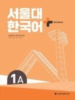 Seoul Language Education Institute - SNU Korean+ 1A Workbook, Häftad. Tillgänglighet: Lägg i varukorg
