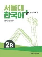 Seoul Language Education Institute - SNU Korean+ 2B Student's Book, Häftad. Tillgänglighet: Lägg i varukorg