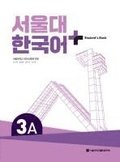 SNU Korean+ 3A Student's Book