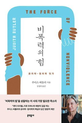 Judith Butler - The Force of Nonviolence: An Ethico-Political Bind, Inbunden