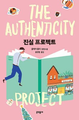 Clare Pooley - The Authenticity Project, Häftad