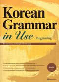 Koreansk grammatik i praktiken: Grund (Koreanska)