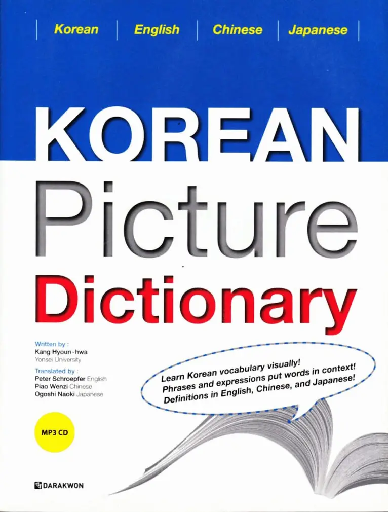 Kang Hyoun-hwa - KOREAN Picture Dictionary Series: English, Chinese and Japanese (Koreanska), Häftad. Tillgänglighet: Lägg i varukorg