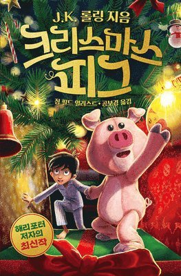 J. K. Rowling - The Christmas Pig, Häftad
