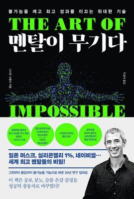 Steven Kotler - The Art of Impossible, Häftad