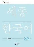 Sejong Korean Work Book 2A