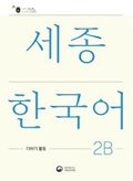 Sejong Korean Extension Activity Book 2B - Korean Edition