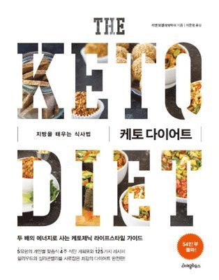 Leanne Vogel - The Keto Diet, Häftad
