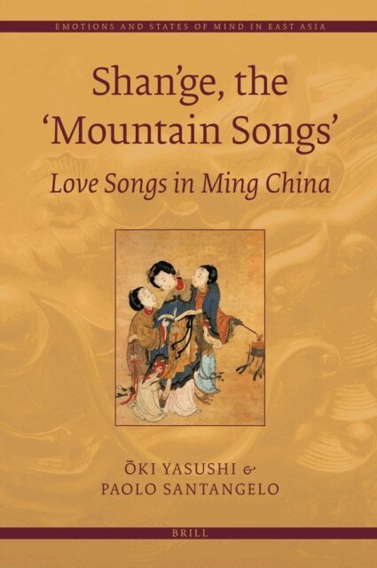 Paolo Santangelo, Yasushi Oki - Shan'ge, the 'Mountain Songs', E-bok