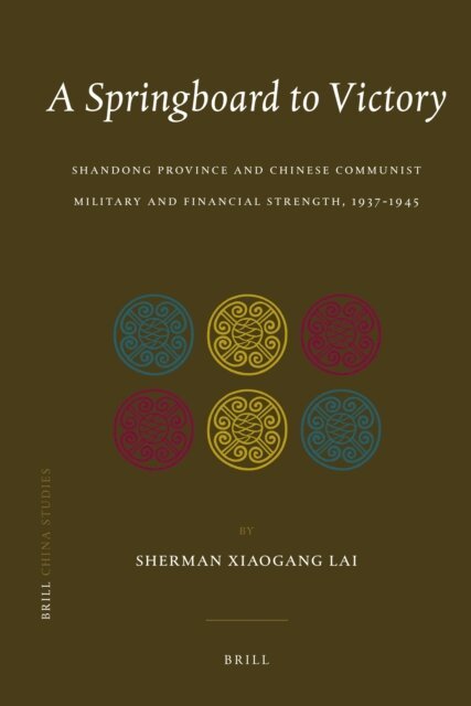 Sherman Xiaogang Lai - Springboard to Victory, E-bok