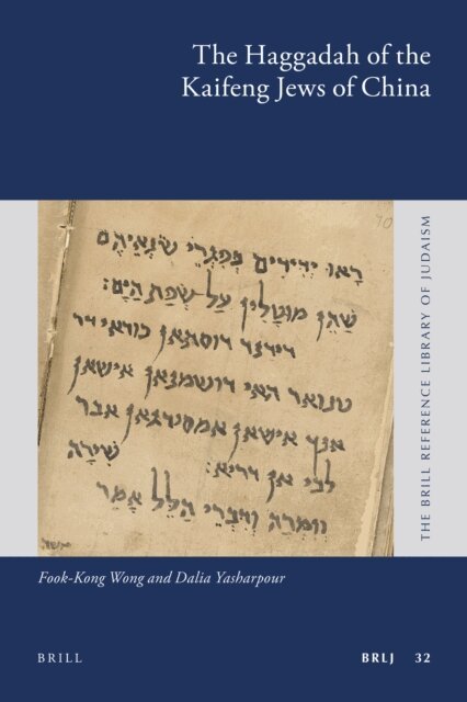 Dalia Yasharpour, Fook-Kong Wong - Haggadah of the Kaifeng Jews of China, E-bok
