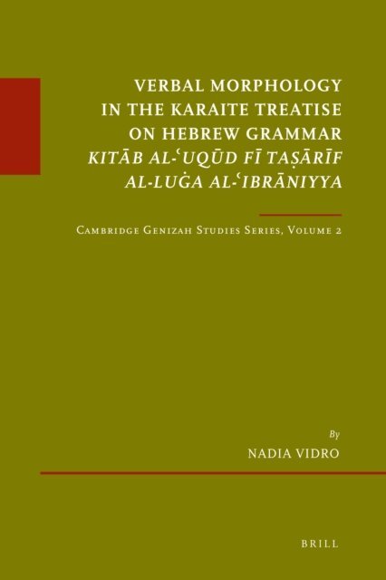 Nadia Vidro - Verbal Morphology in the Karaite Treatise on Hebrew Grammar Kitab al-?Uqud fi Tasarif al-Luga al-?Ibraniyya, E-bok
