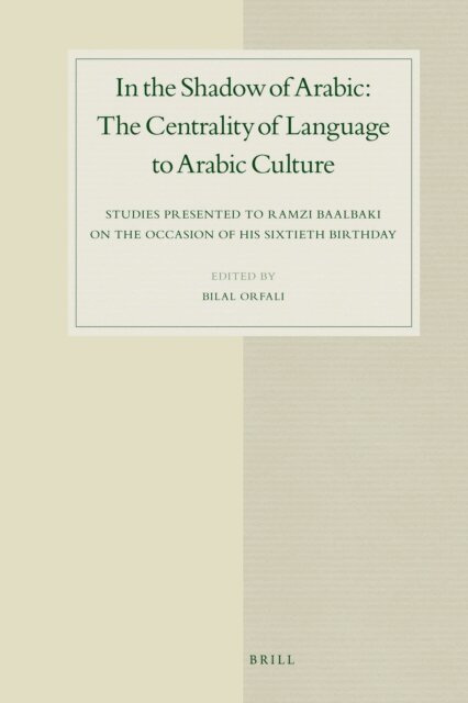 Bilal Orfali - In the Shadow of Arabic: The Centrality of Language to Arabic Culture, E-bok