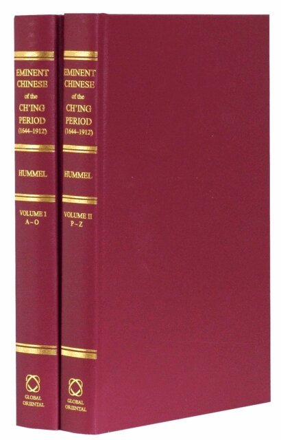 Arthur W. Hummel - Eminent Chinese of the Ch'ing Period, 1644-1912 (2 vols), E-bok