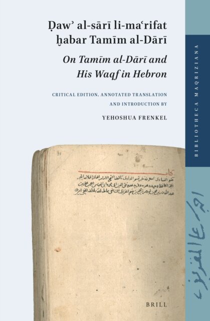 Yehoshua Frenkel - Daw? al-sari li-ma?rifat habar Tamim al-Dari (On Tamim al-Dari and His Waqf in Hebron), E-bok