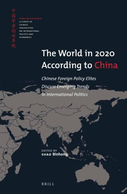 SHAO Binhong - World in 2020 According to China, E-bok