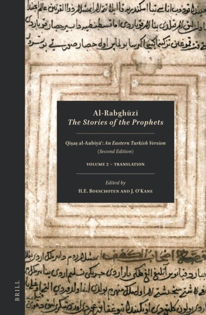 J. O'Kane, H.E. Boeschoten - Al-Rabghuzi, The Stories of the Prophets (2 vols.), E-bok