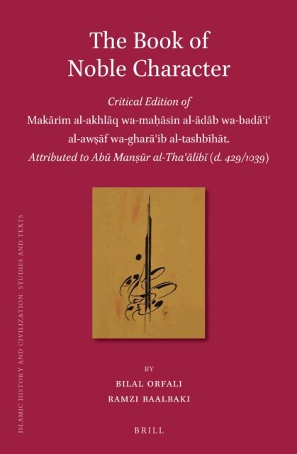 Ramzi Baalbaki, Bilal Orfali - Book of Noble Character, E-bok