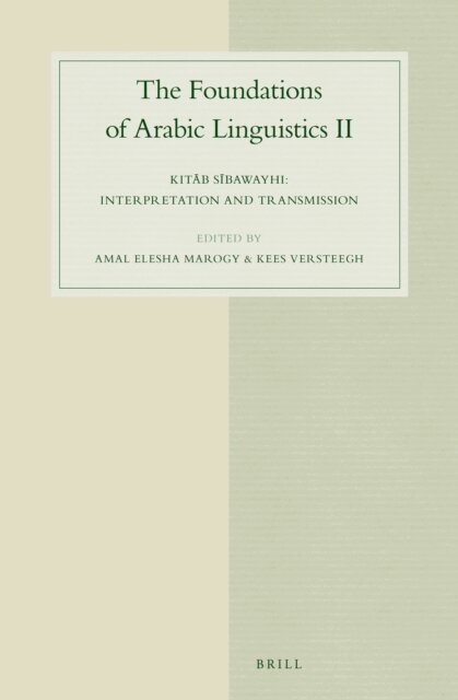 Kees Versteegh, Amal E. Marogy - Foundations of Arabic Linguistics II, E-bok