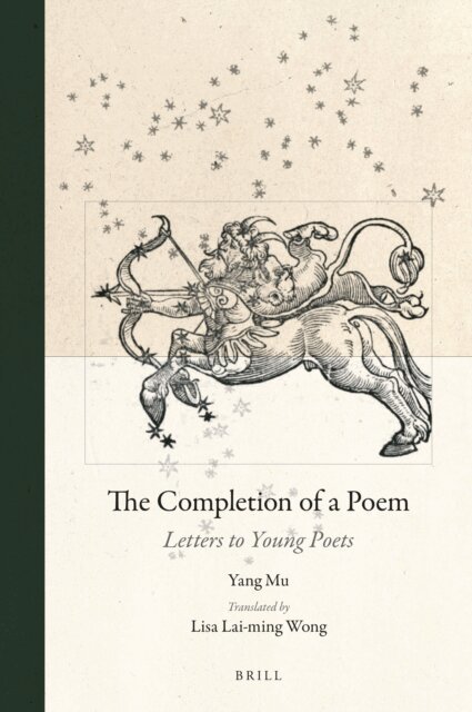 Mu Yang - Completion of a Poem, E-bok