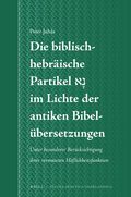 Die biblisch-hebr�ische Partikel ??? im Lichte der antiken Bibel�bersetzungen
