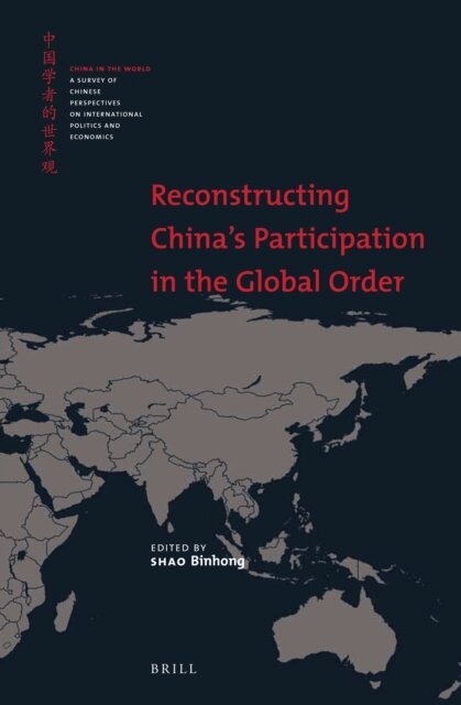 SHAO Binhong - Reconstructing China's Participation in the Global Order, E-bok