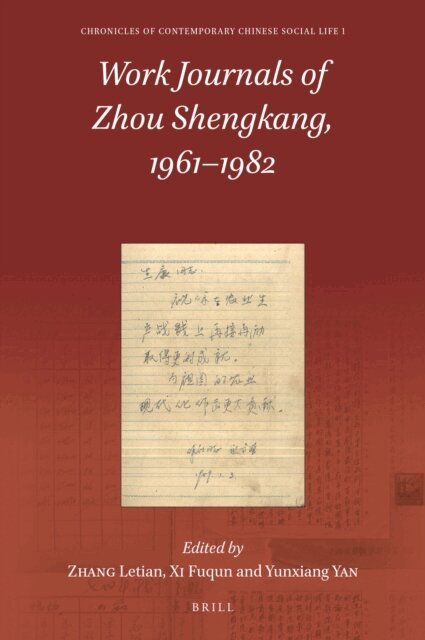 Yunxiang Yan, Fuqun Xi, Letian Zhang - Work Journals of Zhou Shengkang, 1961-1982 (2 vols.), E-bok