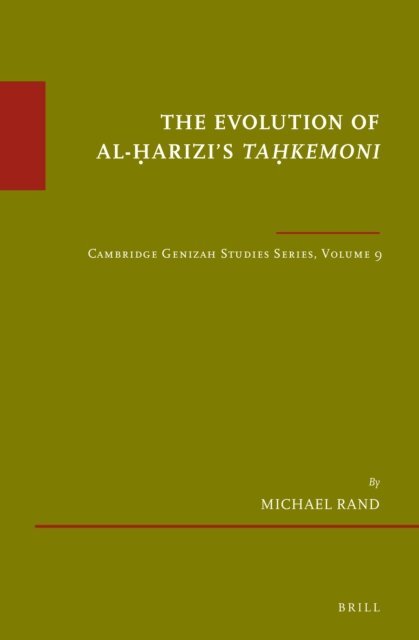 Michael Rand - Evolution of al-Harizi's Tahkemoni, E-bok