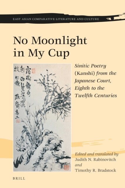 No Moonlight in My Cup, E-bok