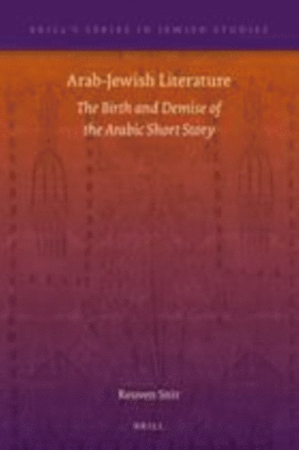 Reuven Snir - Arab-Jewish Literature, E-bok