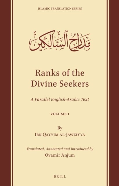 Ibn Qayyim al-Jawziyya - Ranks of the Divine Seekers, E-bok