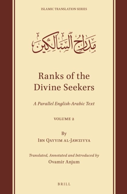 Ibn Qayyim al-Jawziyya - Ranks of the Divine Seekers, E-bok