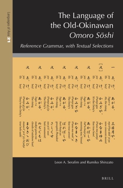 Rumiko Shinzato, Leon A. Serafim - Language of the Old-Okinawan Omoro Soshi, E-bok